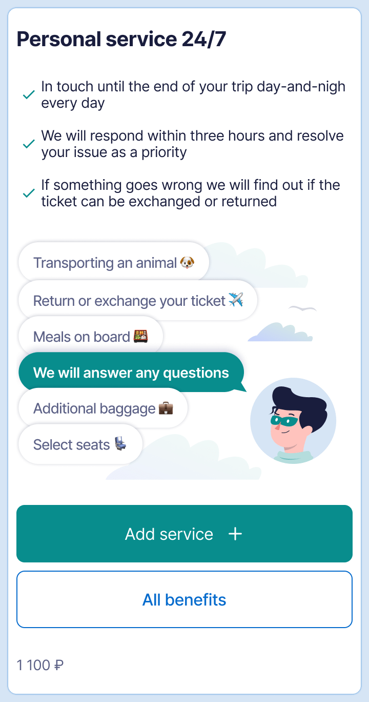 personalServiceMobileEng